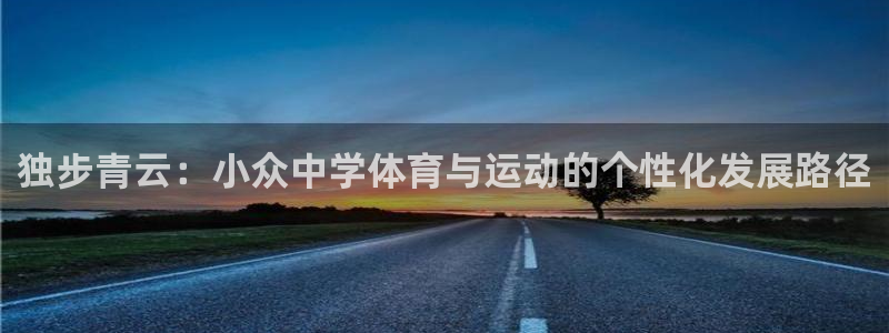 中欧体育网页登录