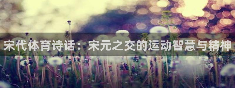 zoty中欧体育平台