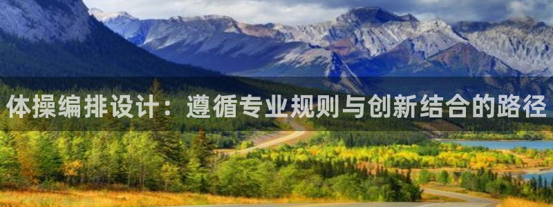 kok中欧体育