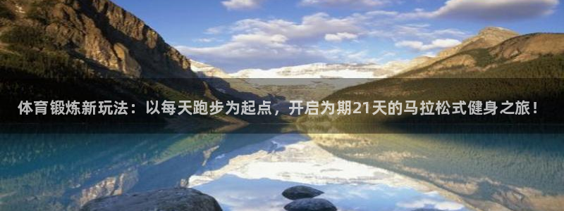 中欧体育ios