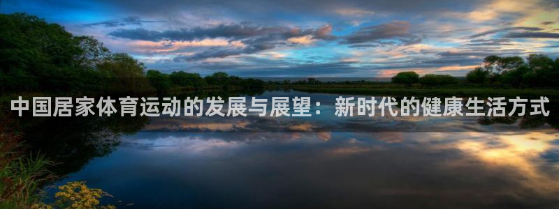 中欧体育网站