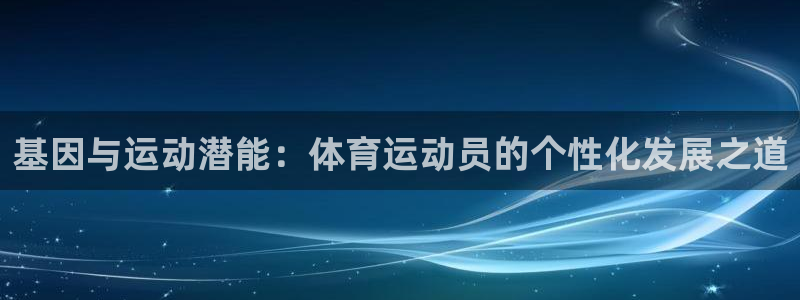 中欧体育官网