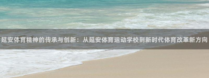 中欧体育在线