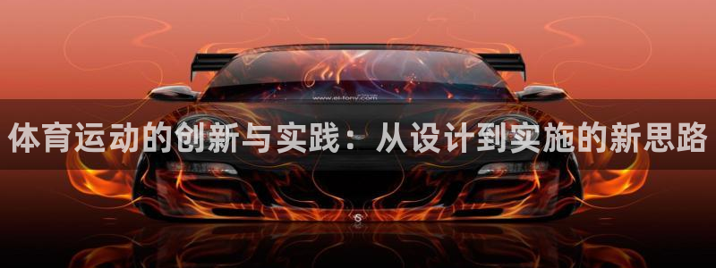 中欧体育网页登录