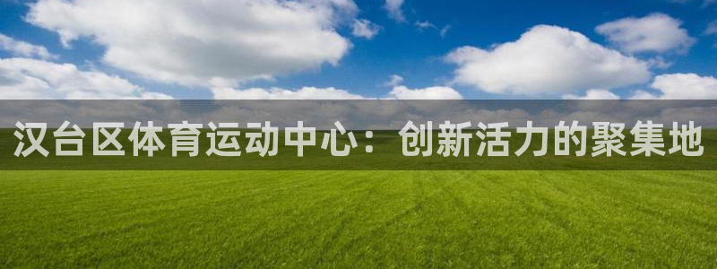 中欧体育(zoty)官网