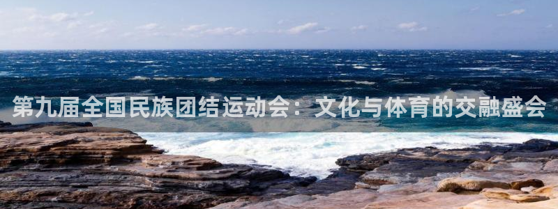 zoty中欧体育平台