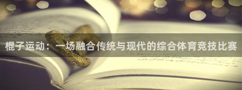中欧体育最新地址
