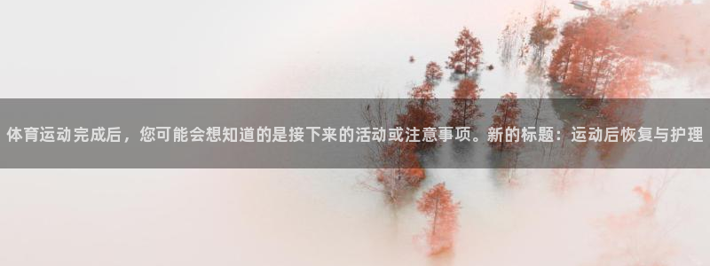 中欧体育官网