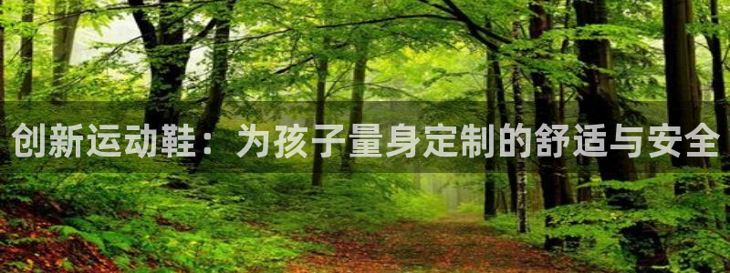 中欧体育最新地址