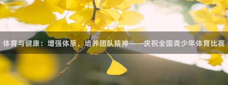 zyty中欧体育平台