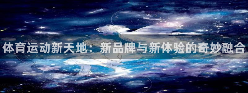zoty中欧体育网址多少