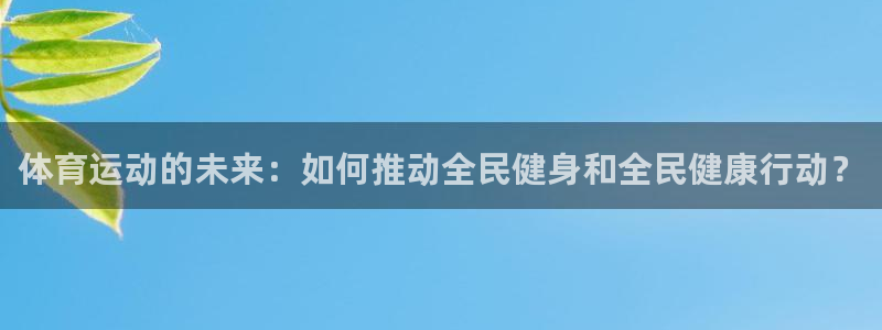 中欧体育客服