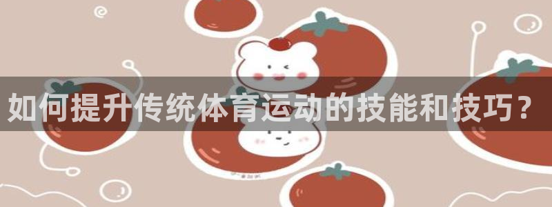 中欧体育在线
