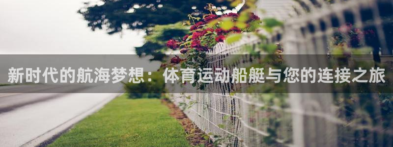 kok中欧体育登录